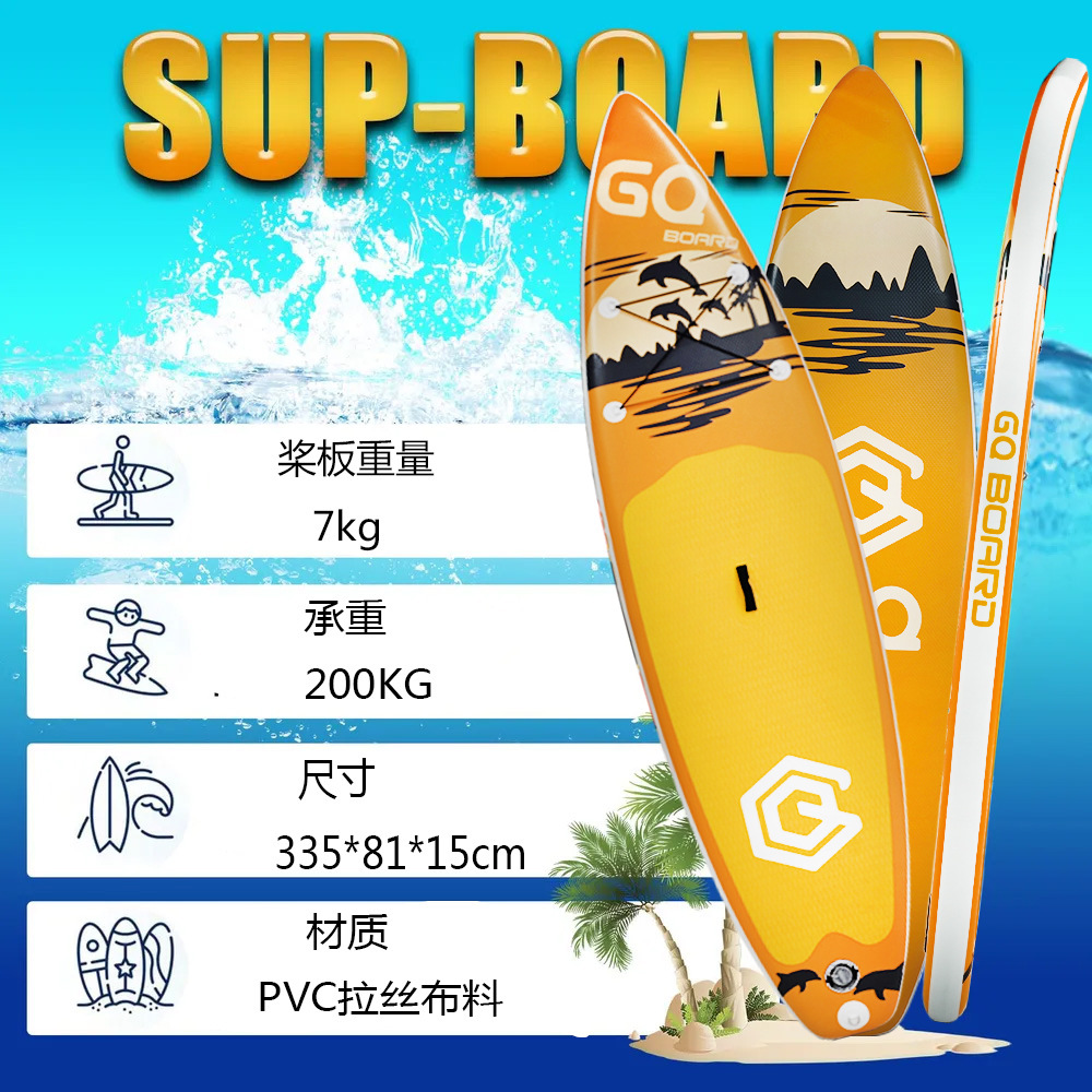 Inflatable SUP Paddle Board for Beginners, Stand Up Paddle Board for Outdoor Water Sports