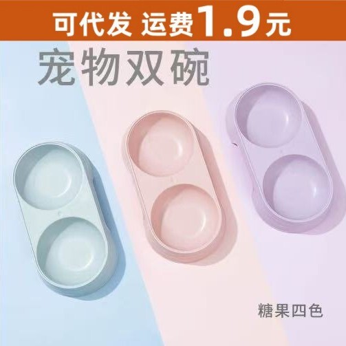 Cross-Border Cat Bowl, Cat Plastic Double Bowl, Pet Feeder, Water and Food Integrated Tall Pet Bowl, Dog Pet Supplies Cross-Border Cat Bowl, Cat Plastic Double Bowl, Pet Feeder, Water and Food Integrated Tall Pet Bowl, Dog Pet Supplies