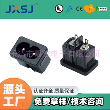 AC插座DB-8-02八字插座实心针阻燃铜脚8字尾插座电器电源器具插座