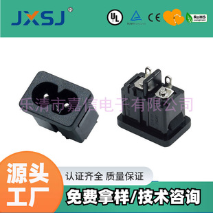 Ac Socket Db-8-02 Figure-Eight Socket Solid Pin Flame-Retardant Copper Pin Figure-Eight Tail Socket Electrical Appliance Power Socket