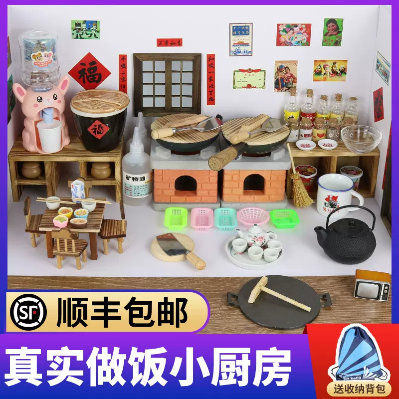 迷你小厨房真煮全套儿童过家家真实版可做饭厨具套装男孩女孩玩具