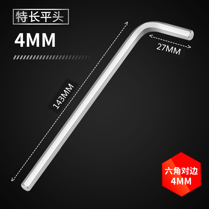 Alargada de cabeza de bola hexagonal llave de tipo L traje hexagonal universal hexagonal herramienta de combinación