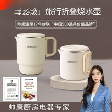 ���]Sacon/����늟�ˮ�ر�y�ۯB��ˮ�ز��P�С������늟�ˮ����