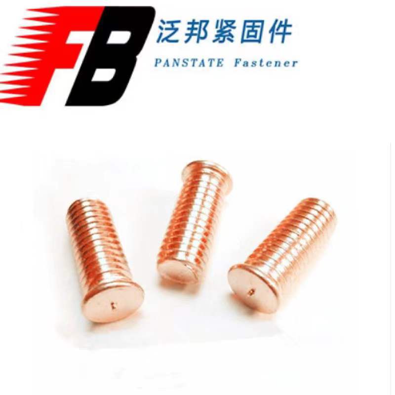 厂家直供储能带点储能种焊钉，铁镀铜焊钉ISO13918