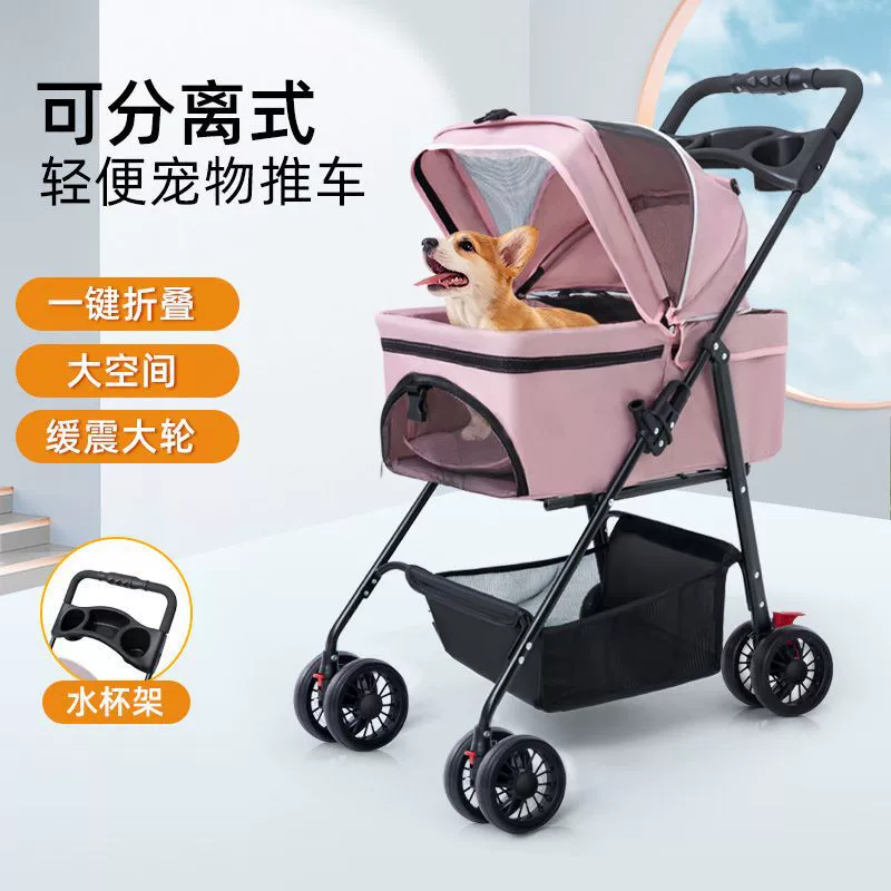 Foldable cart to go out, pet, cat