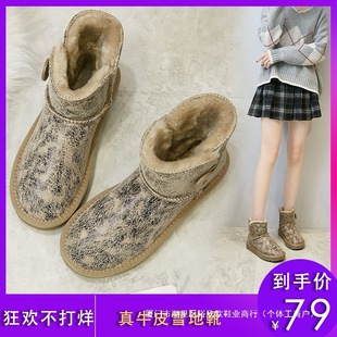 2025ѩ��ѥŮ�¿�Ƥëһ�w��ͲŮЬ������ѥ�Ӷ����ӽq��Ь�r�Пo