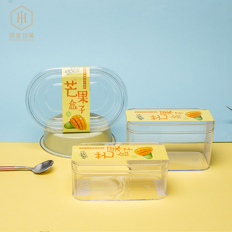 芒果盒子蛋糕包装盒网红千层慕斯盒水果捞抱抱碗加厚加高ps透明盒