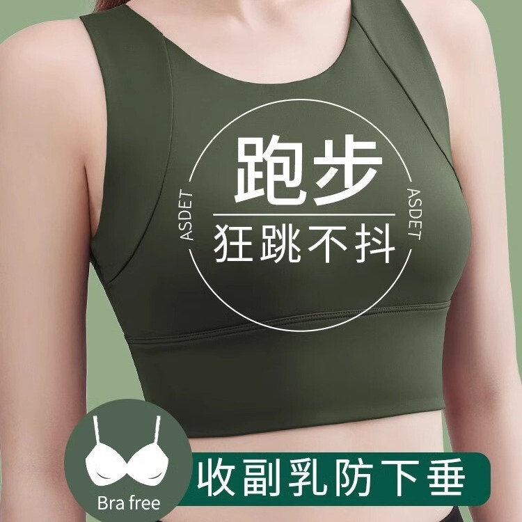 Lulu Yoga Wear Women's Sports Bra Top Vest High-End Sports Bra One-Cup High-Strength Bubble Wrap