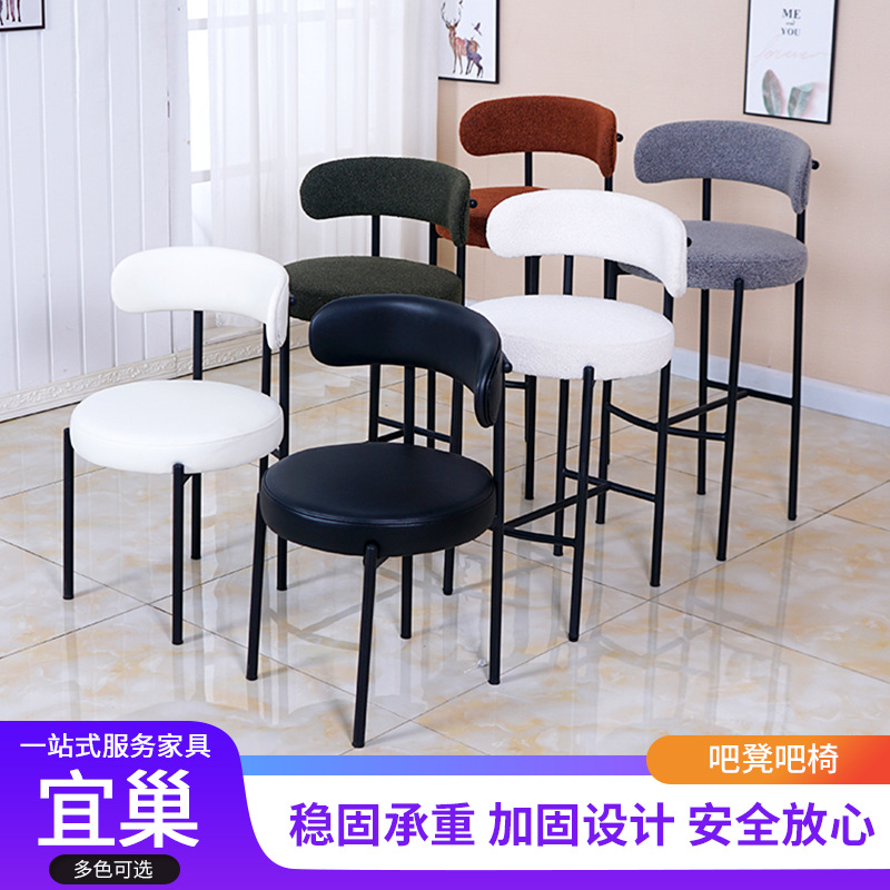 북유럽 스타일의 의자 인 스타일 바 의자 등받이 창조적 인 레저 간단한 가정 식탁과 의자 야외 발코니 좌석