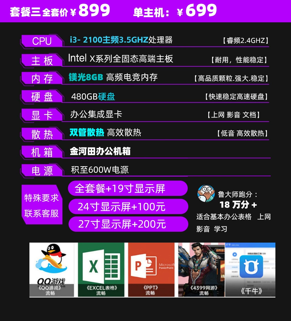 Ноутбук, intel core i7, intel core i9, RTX3060, 4060
