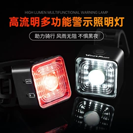 自行车灯;车铃;充气泵