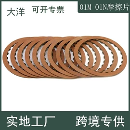 其他发动系统;变速器;其他传动系统