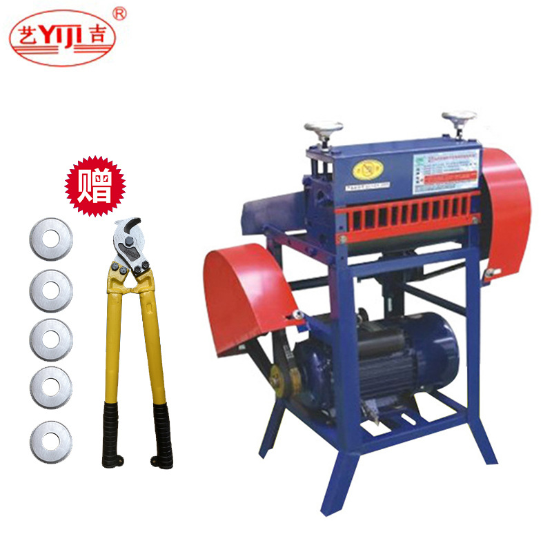 Y-009小型挤压电缆剥线机 碾压单根铜条及护套线 废旧电缆剥线机