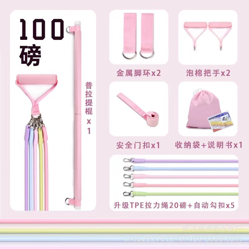 후크 버튼 제거 100 파운드 필라테스 스틱