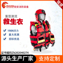 ˮ���Ԯ�������;������I�����R��190N�������U�����³���