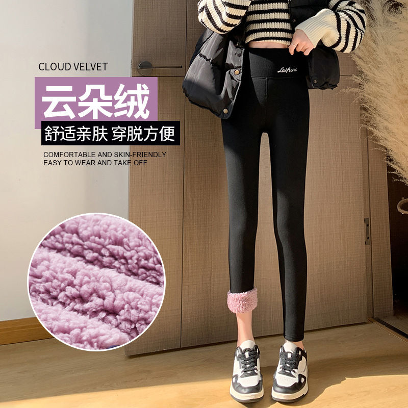 Leggings de terciopelo de nube extra gruesos de calidad cuidadosamente seleccionados para mujer más pantalones térmicos gruesos de terciopelo de cintura alta más pantalones de algodón súper gruesos de gran tamaño al por mayor