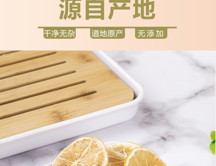 Dried Lemon Slices (Citrus limon) — Freeze-Dried Fruit Tea, 45g Jar specifications