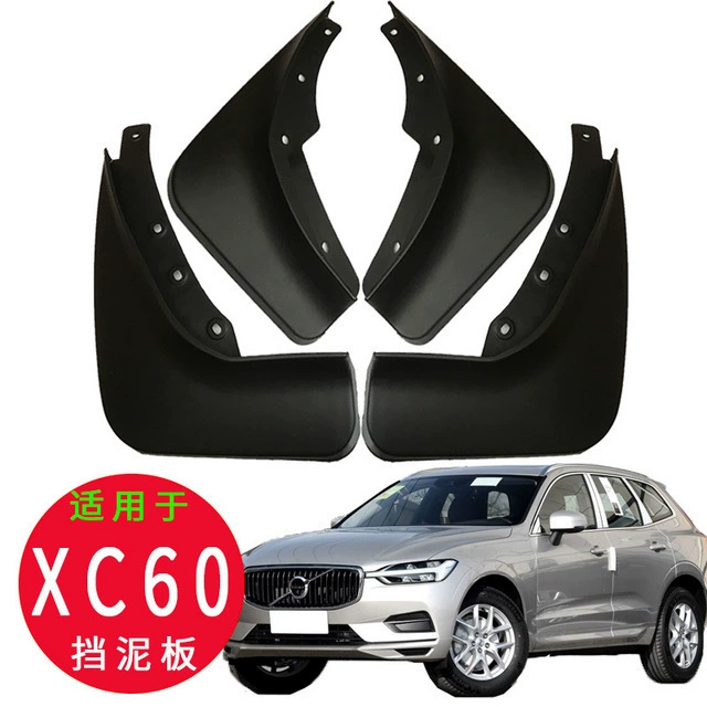 Автомобильные Брызговики, подходящие для Volvo XC60, аксессуары для модификации автомобильных шин, декоративные Брызговики оптом с фабрики