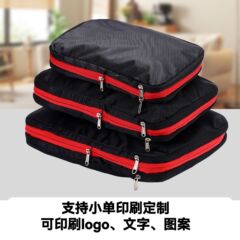 国境を越えた人気旅行圧縮収納バッグ大容量携帯三点セット分注袋防水服収納バッグ