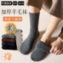 保暖美利奴秋冬季男士长袜
