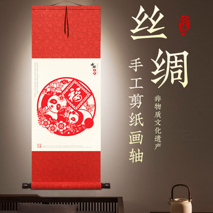 Paper-Cut Hanging Paintings, Silk Decorative Paintings, Special Gifts for Foreigners Abroad, Small Gifts, Handicraft Scrolls