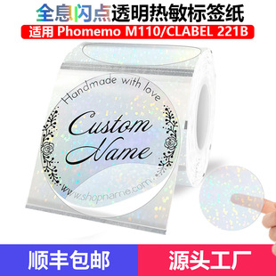 ȫϢ�A�c͸�������z�����˺��� 2inch����Phomemo M110������ӡ��