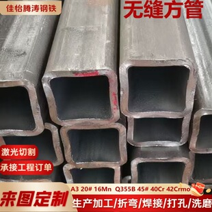 Q355BĻ���ßo�p���ع� �ͺϽ�o�p����500*500*30��ڷ��� ���