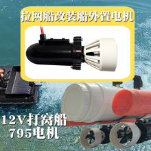 795늙C12��ˮ���R�_diy�b�����W��ģ��C������������M��
