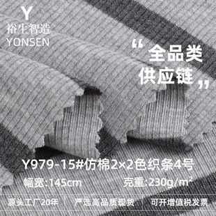 ����2X2ɫ���l4̖ ��]ɫ���l����230gͯ�b�����t����ɫ�g�l����