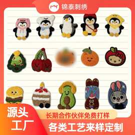 疯狂动物狐狸朱迪兔子卡通毛巾刺绣自粘胶布贴手机壳鞋帽包包补丁