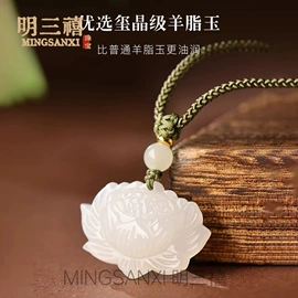 天然玉石项饰;其他玉石饰品;天然玉石手饰