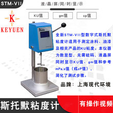 ϺFhSTM-VII˹ĬճӋ KUӋˮײ˹ճȃx