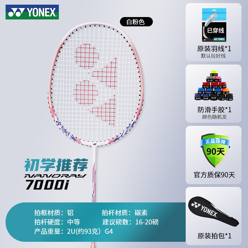 특가 신모델》코랄핑크 기본모델 NR7000i+ 완제품샷