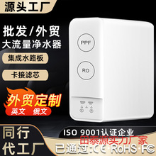 ���ü���ˮ·ֱC�N��ʽ��������ˮ�C����1000G���B͸RO��ˮ��