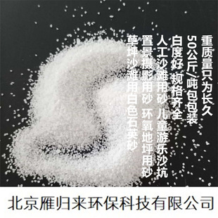 ����ɳ�Ƶ�����Ͱ�b矟ɰ����ɰ��ѩ����ʯӢɰ��ʯӢɰ�V��