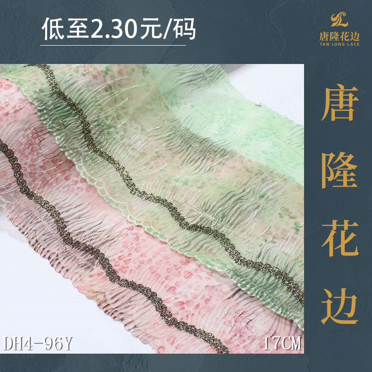 唐隆小清新爱心印花网金线网纱刺绣花边 服装裙边内衣DIY花边辅料
