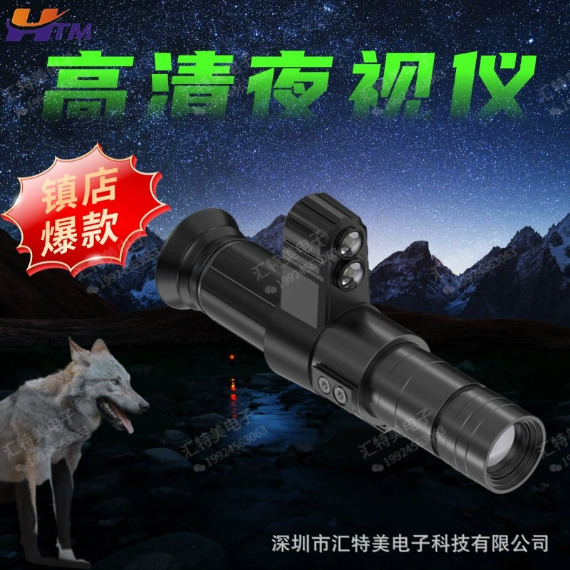 Дневной и ночной телескоп двойного назначения, мощный телескоп, черная технология, высококачественный крестовый курсор, инфракрасный тактический прибор ночного видения, портативный прибор ночного видения