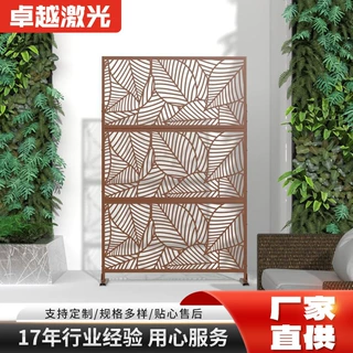 户外耐候钢屏风 雕刻印花造型园林景观雕花镂空金属喷塑屏风现货