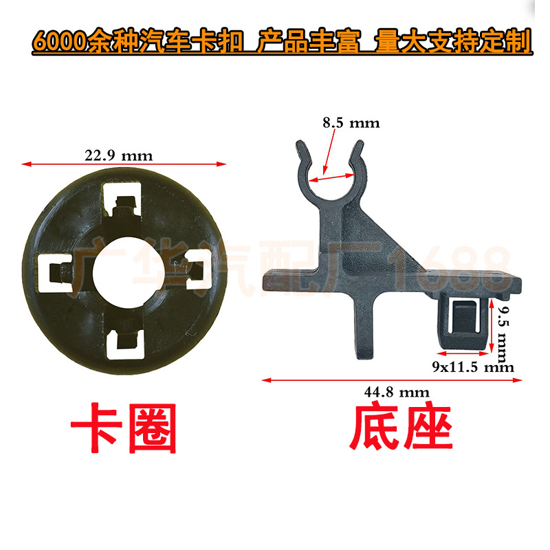 适用帝豪ec7远景X6S1全球鹰GX7sx7帝豪GS缤瑞机盖撑杆卡扣卡座