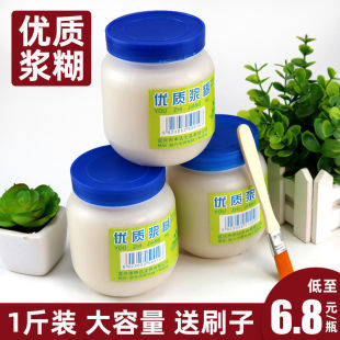 �{����ƿ500g1���bճ�N����С�V�溣�󠝆Γ�ؔ�Ց{�C�N���zˮ