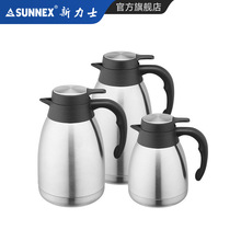 香港新力士/SUNNEX不銹鋼頂蓋砂光真空保溫壺咖啡壺商用茶壺水壺