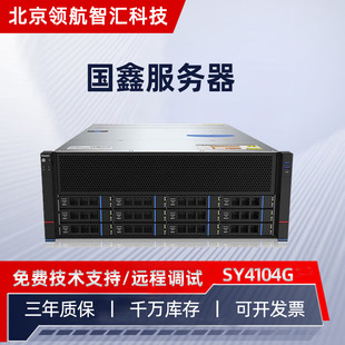 �m��춇��η�����SY4104G-D12R-NV-G4���η������惦�C��C��ʽ