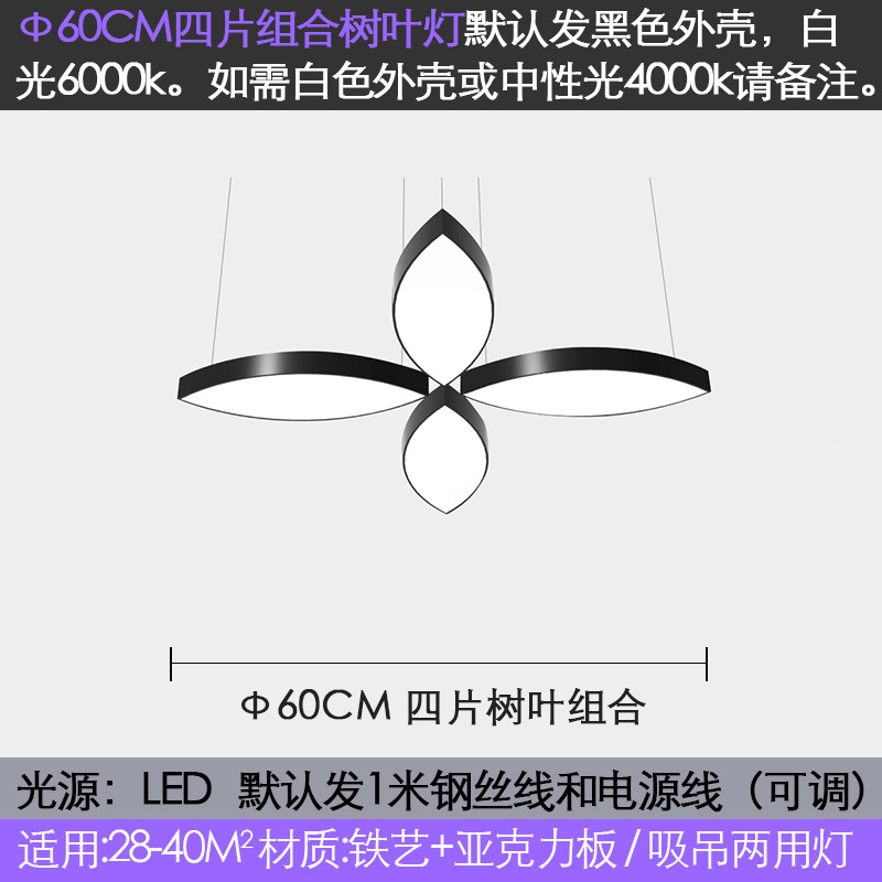 Lámpara de Oficina Led creativo hexagonal en forma de Y lámpara de modelado tienda centro comercial gimnasio especial en forma de techo colgante de doble uso image 48