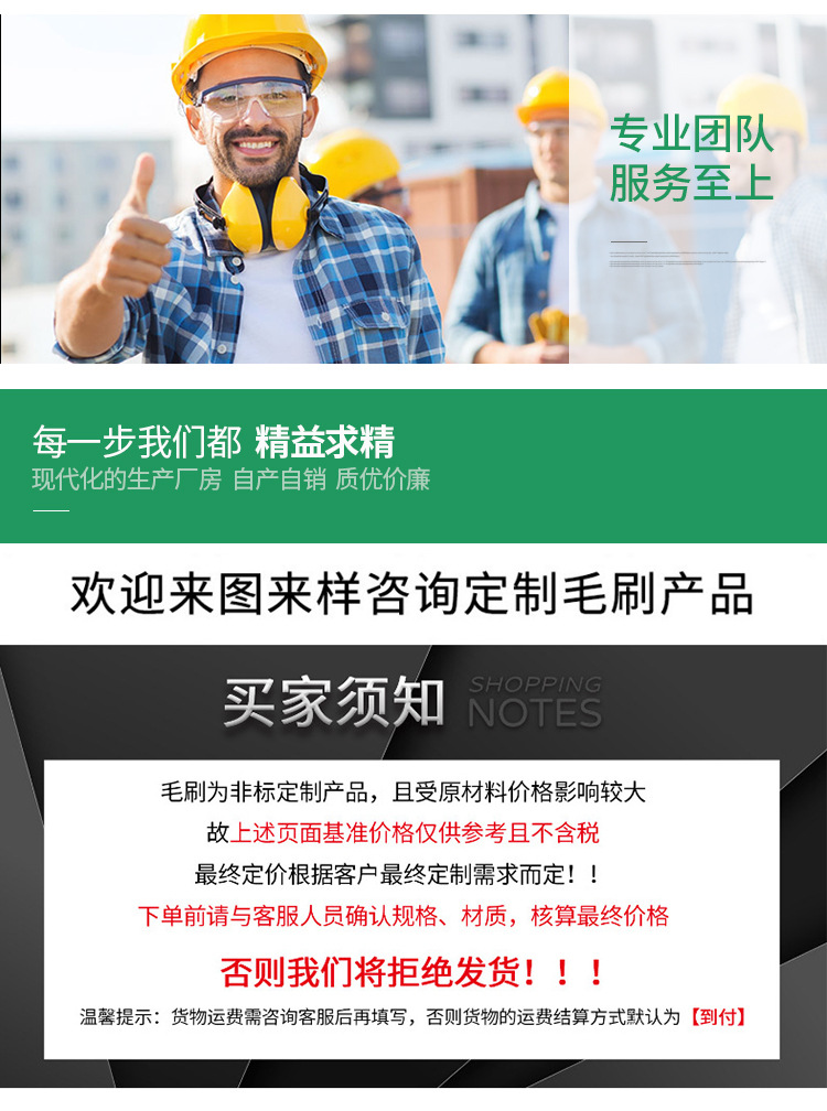圆盘刷详情_08.jpg