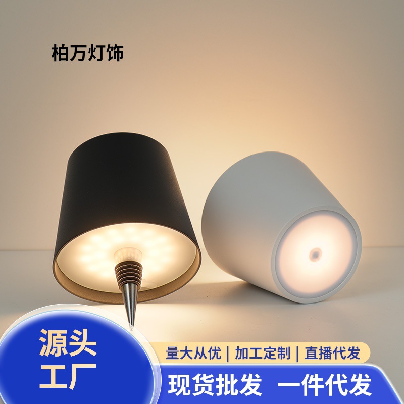跨境led创意酒头灯嵌入式吧餐厅可移动usb充电调光装饰酒瓶台灯