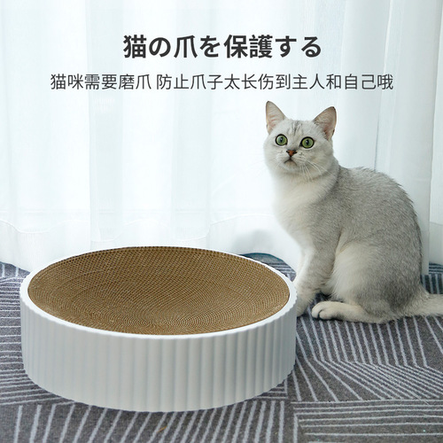 Factory Direct Sale Bowl-Shaped Cat Bed High-Density Scratch-Resistant and Wear-Resistant Thick Corrugated Paper Round Cat Scratching Mat Cat Supplies