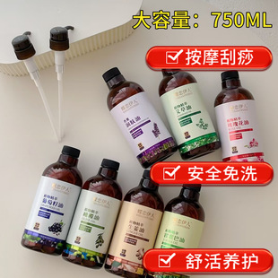 750ML�����Ͱ���õ��������������ϙ����o�w���w�沿ȫ����Ħ��
