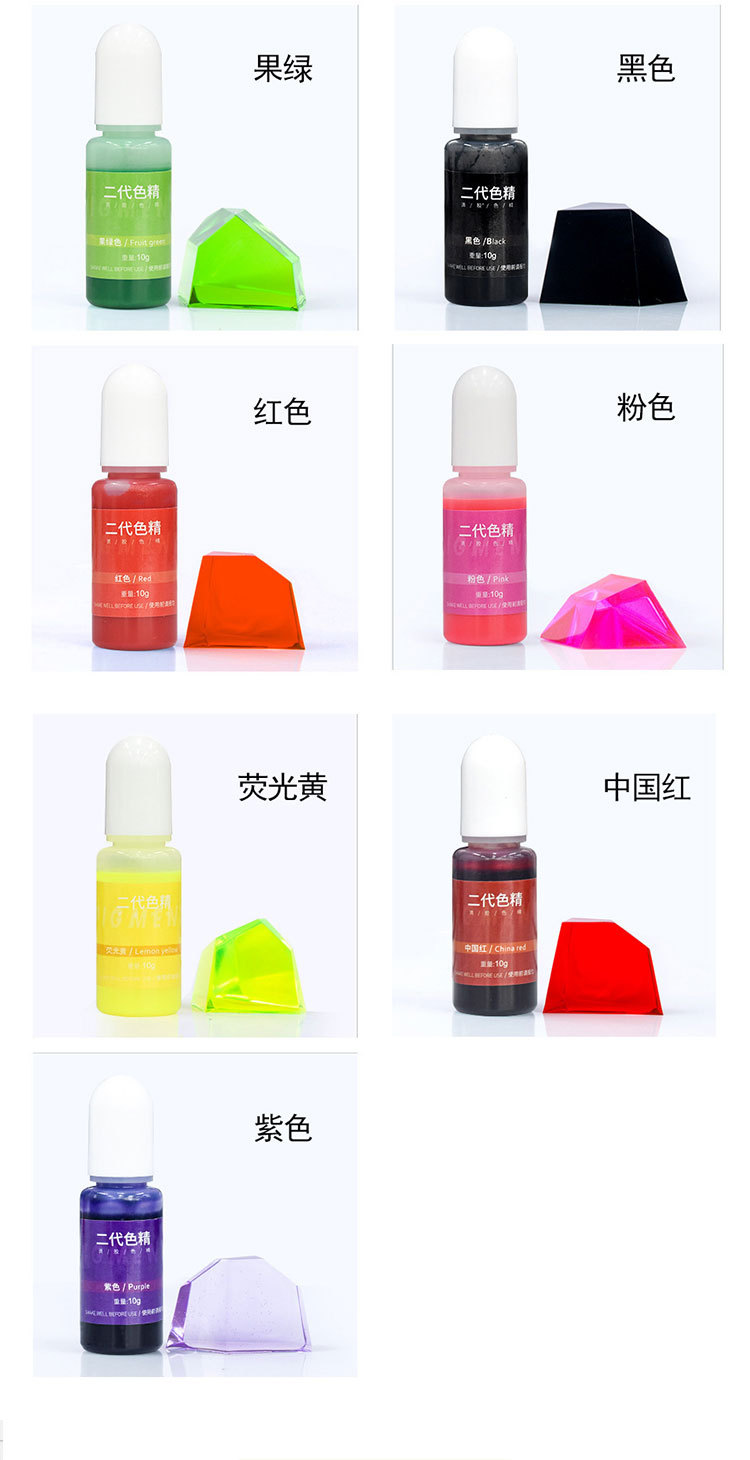 河流桌专用染色色素