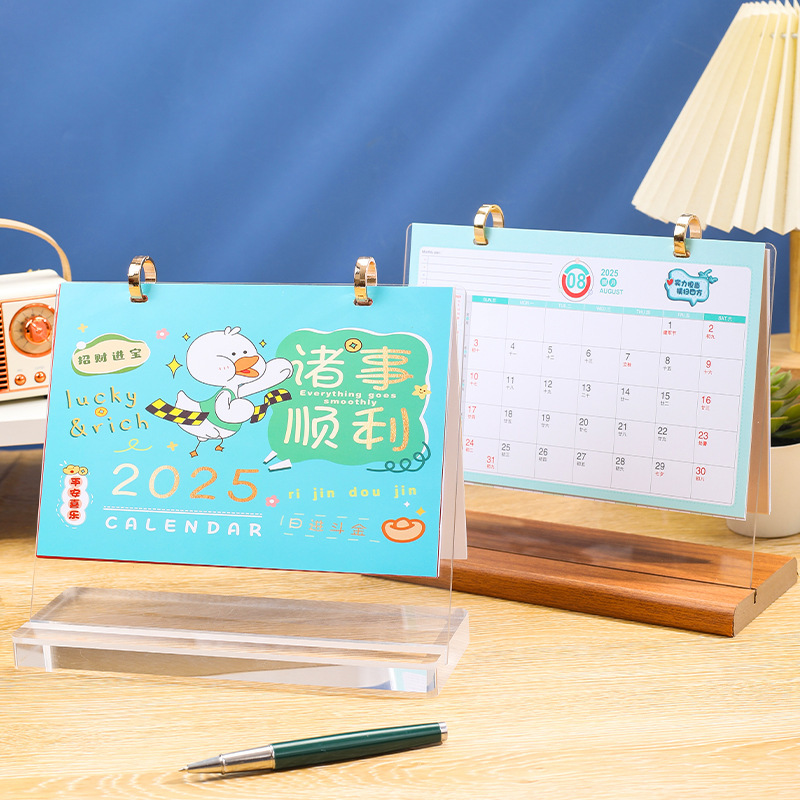 一键上货_20240929130244