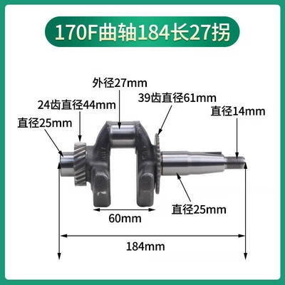 Avtomobil generatorları Crankshaft Connecting Rod Piston
